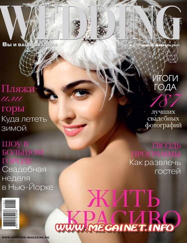 Wedding - Январь-Февраль 2012 Wedding - Январь-Февраль 2012