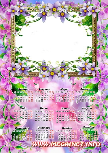 Шаблон рамки для фотографии с календарем на 2012 год