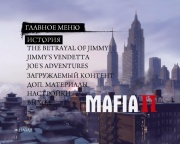 Мафия 2 / Mafia 2 Digital Deluxe 1.0.0.1u5 + 8 DLC ( Upd.19.02.2012 ). ( 2010 / Rus / Repack )