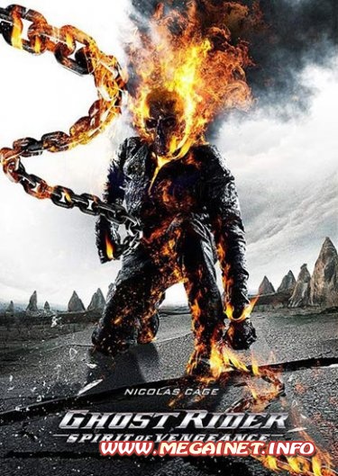Призрачный гонщик 2 ( 2012 ) Призрачный гонщик 2 ( 2012 )