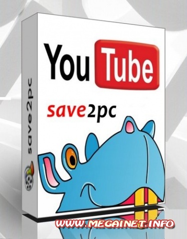 save2pc Ultimate 5.11 ( 2012 / Rus )