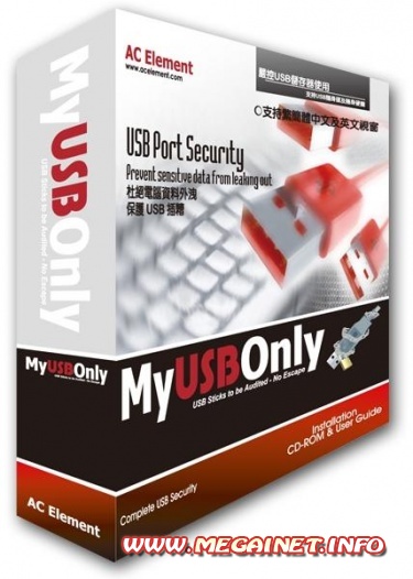 MyUSBOnly 6.7 ( ML / Rus )