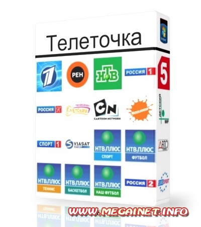 Телеточка 2.0 ( 2012 / Rus / Portable ) Телеточка 2.0 ( 2012 / Rus / Portable )