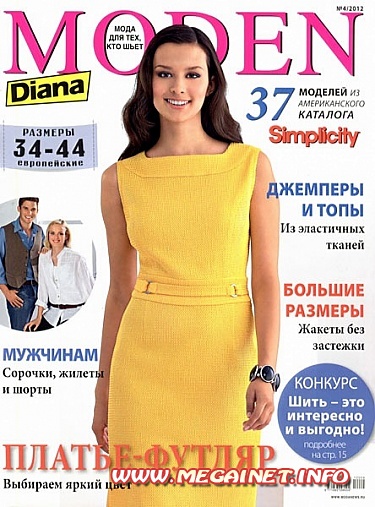 Diana Moden - Апрель 2012