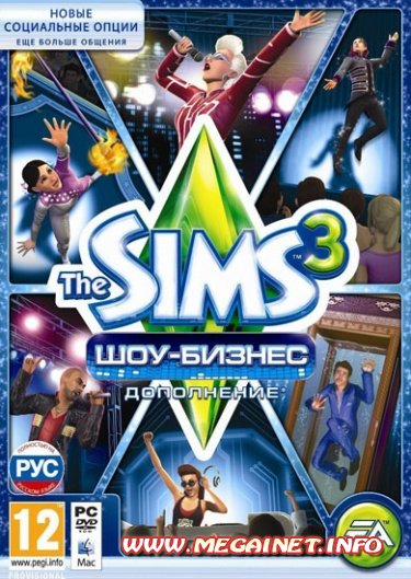 The Sims 3: Шоу-бизнес ( 2012 / Rus )