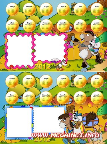 Детские календари с фоторамками ( 2012 )