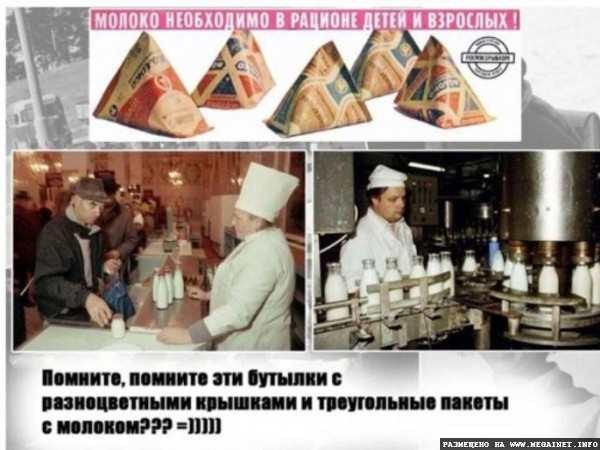 Привет из прошлого Привет из прошлого