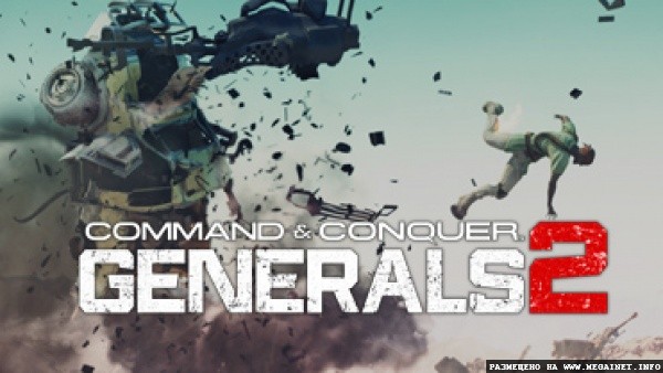 Трейлер игры - Command & Conquer: Generals 2