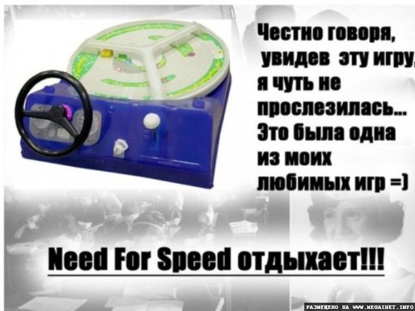 Привет из прошлого Привет из прошлого