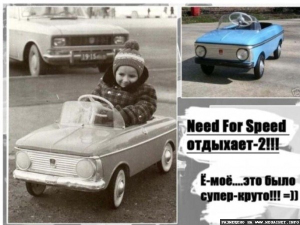 Привет из прошлого Привет из прошлого