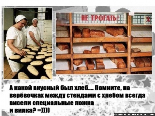 Привет из прошлого Привет из прошлого