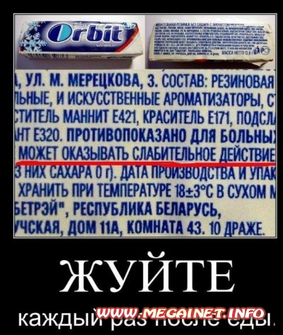 Смешные демотиваторы ( 29 штук ) Смешные демотиваторы ( 29 штук )