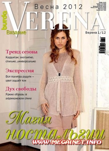 Verena - №1 ( Весна 2012 ) Verena - №1 ( Весна 2012 )