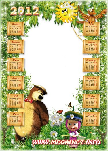 Детская рамка с календарём на 2012 год - Маша и Медведь