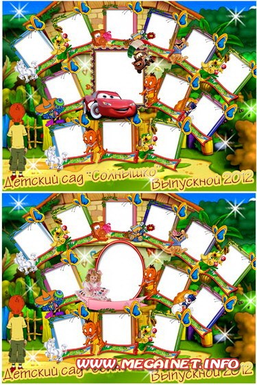 Виньетки для детского сада ( выпускной 2012 )