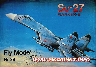 Бумажная модель самолета Су-27 Бумажная модель самолета Су-27