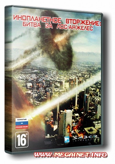 Инопланетное вторжение: Битва за Лос-Анжелес ( 2011 / Rus / RePack )