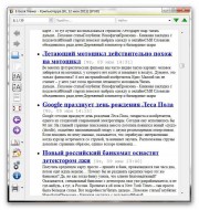 Calibre 0.8.53 + Portable ( 2012 / Rus ) Calibre 0.8.53 + Portable ( 2012 / Rus )