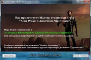 Alan Wakes American Nightmare ( 2012 / Eng / RePack )