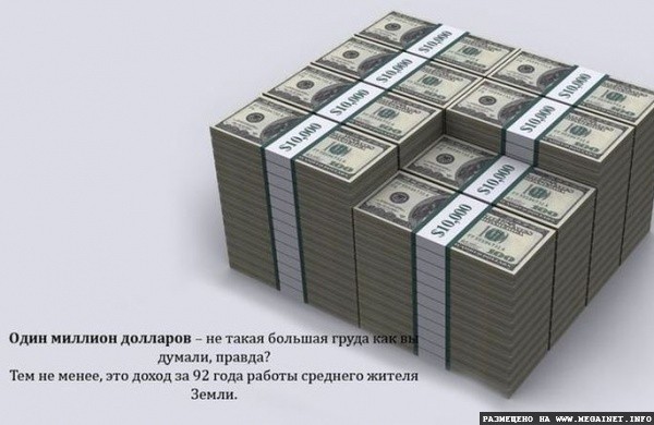 Интересные факты про деньги Интересные факты про деньги