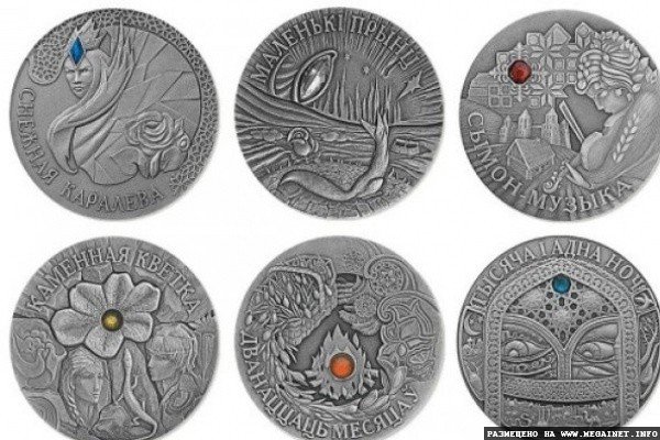 Самые необычные монеты мира