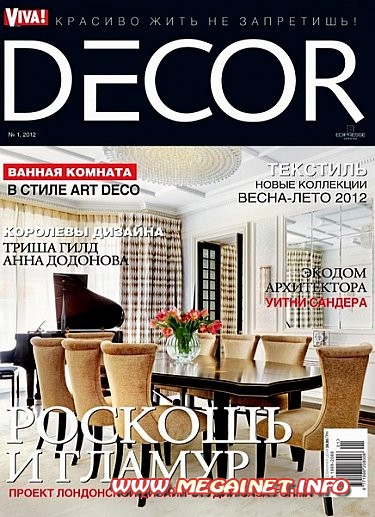 Viva Decor - №1 ( Весна-Лето 2012 ) Viva Decor - №1 ( Весна-Лето 2012 )