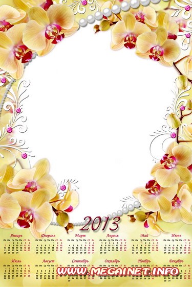 Календарь рамка на 2012 и 2013 года Календарь рамка на 2012 и 2013 года