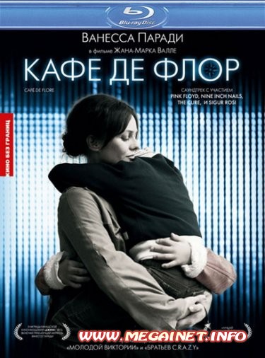 Кафе де Флор ( 2011 / HDRip )