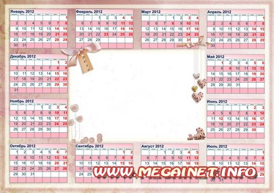 Календарь рамка на 2012 год - Нежность