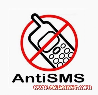 AntiSMS 2.4 ( Rus / 2012 ) AntiSMS 2.4 ( Rus / 2012 )