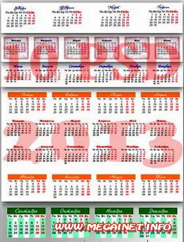 Шаблоны PSD - Календарные сетки 2013 ( 3 ) Шаблоны PSD - Календарные сетки 2013 ( 3 )