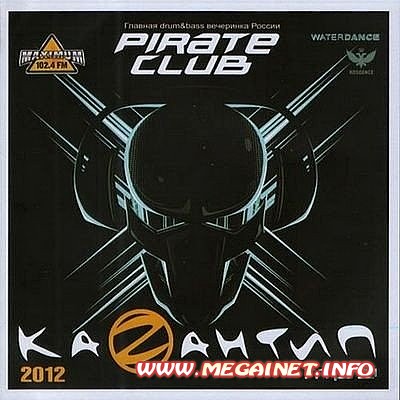 Pirate Club - Казантип ( 2012 )