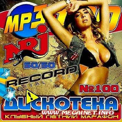 VA - Клубный летний марафон 50/50 ( 2012 ) VA - Клубный летний марафон 50/50 ( 2012 )