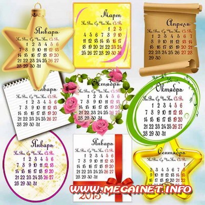 Шаблоны PSD - Календарные сетки 2013 ( 4 )