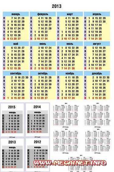 Календарные сетки на 2013, 2014, 2015 года Календарные сетки на 2013, 2014, 2015 года