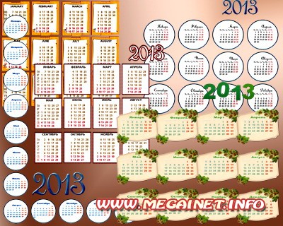 Календарные сетки на 2013 год Календарные сетки на 2013 год