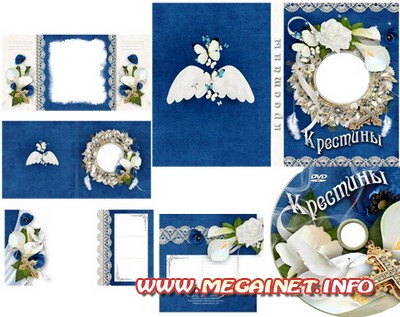 DVD обложка, задувка на диск и рамки для фото - Крестины DVD обложка, задувка на диск и рамки для фото - Крестины