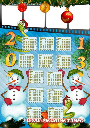 Настенный детский календарь рамка на 2013 год