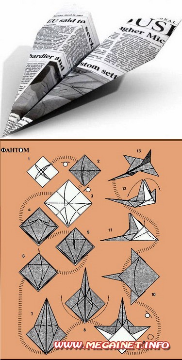 Бумажное моделирование - Самолетики Бумажное моделирование - Самолетики