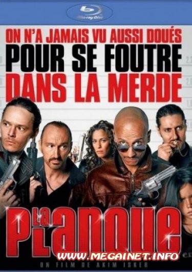 Пристанище / Притон ( 2011 ) HDRip Пристанище / Притон ( 2011 ) HDRip