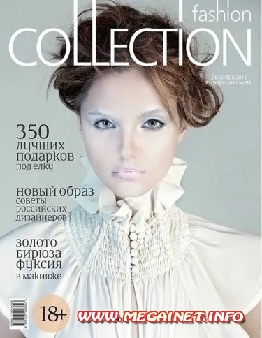 Fashion Collection - №92 ( Декабрь 2012 - Январь 2013 )