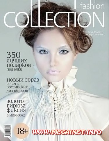 Fashion Collection - №92 ( Декабрь 2012 - Январь 2013 ) Fashion Collection - №92 ( Декабрь 2012 - Январь 2013 )