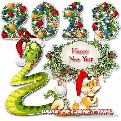 Рисунки в векторе - Новый год и Рождество 2013 ( Год Змеи )