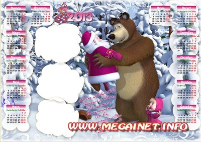Шаблон детского календаря 2013 - Маша и Медведь