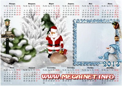 Шаблон настенного календаря 2013 с фоторамкой