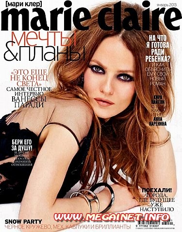 Marie Claire - №1 ( Январь ) 2013 Marie Claire - №1 ( Январь ) 2013
