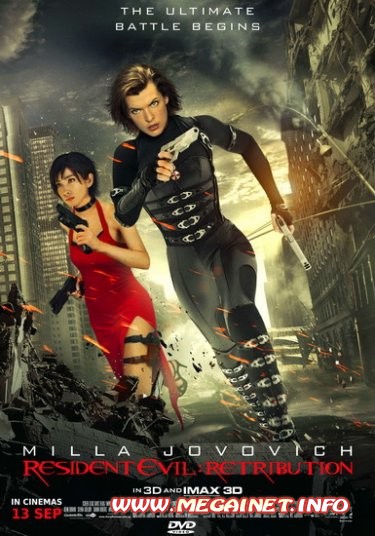 Обитель Зла: Возмездие ( 2012 ) DVDRip Обитель Зла: Возмездие ( 2012 ) DVDRip