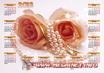 Красивые календари на 2013 год с розами Красивые календари на 2013 год с розами