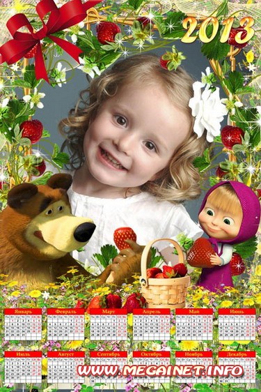 Календарь рамка 2013 - Лето с Машей и Медведем