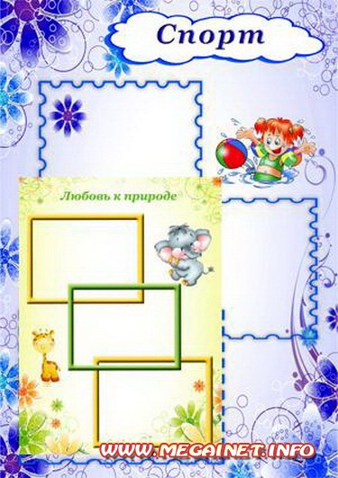 Шаблон портфолио первоклассника Шаблон портфолио первоклассника